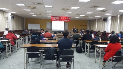 107.02.23-危老都更條例分享