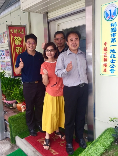 107.09.12-成立平鎮區聯絡處