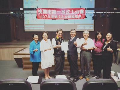 107.10.25-實施建管前之日期認定及更正編定實務研討