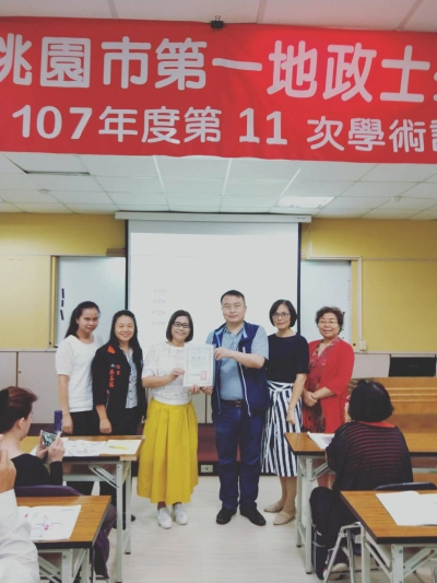 107.09.26-工業用地開發與臨時工廠登記商機 (內含工業用地簽約時之應注意事項及可避免的事後紛爭特約條款)