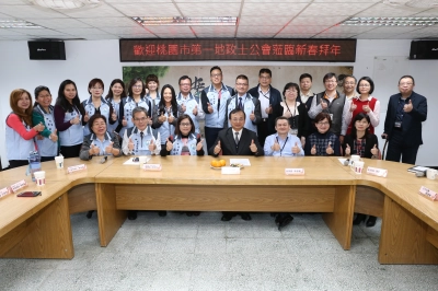 108.02.15-地政局新春拜訪